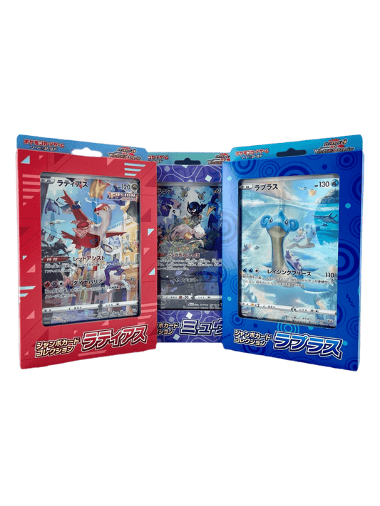 pokémon - TRIO COFFRET VSTAR UNIVERSE - Coffret acheter des produits pokémon chez le repaire du collectionneur