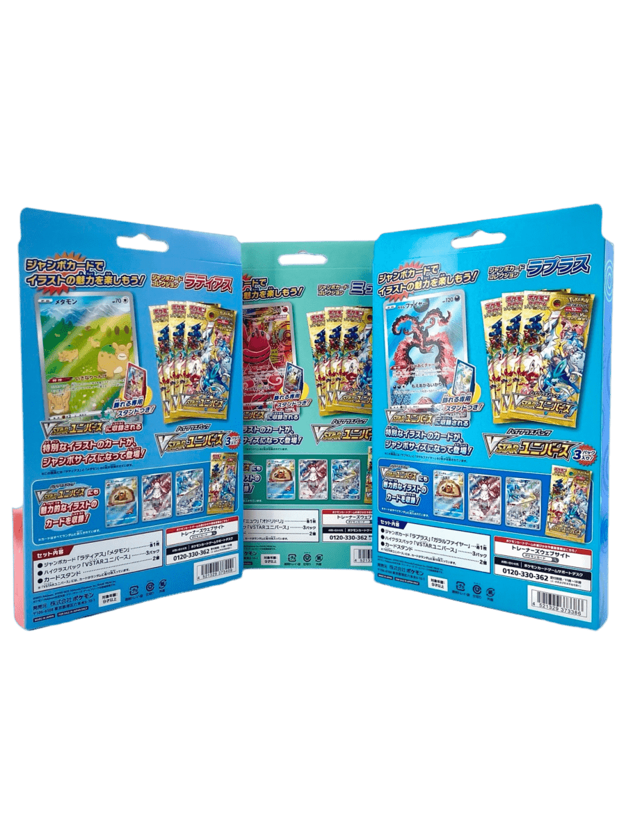 pokémon - TRIO COFFRET VSTAR UNIVERSE - Coffret acheter des produits pokémon chez le repaire du collectionneur