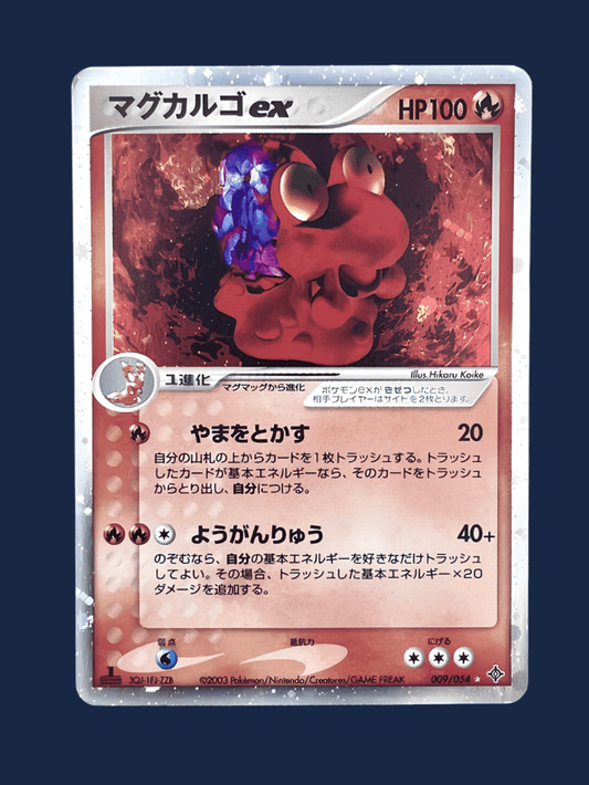 pokémon - VOLCAROPOD EX 009/054 - Bloc ex acheter des produits pokémon chez le repaire du collectionneur