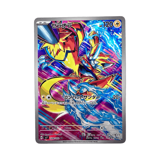pokémon - ZERAORA AR 109/102 SV7 - AR JAP acheter des produits pokémon chez le repaire du collectionneur